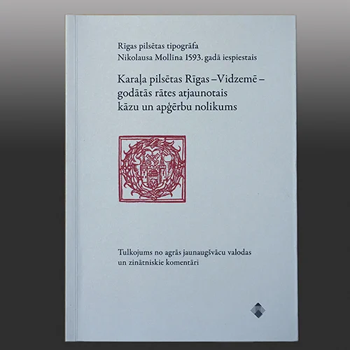 Grāmatas mākslinieciskais redaktors – Valdis Villerušs, māksliniece – Inese Hofmane, tipogrāfijas – “Dardedze Hologrāfija”, “Radošā poligrāfija”, Linda Jēkabsone, Jelgavas tipogrāfija.

Grāmatas faksimilizdevums “Karaļa pilsētas Rīgas – Vidzemē – godātās rātes atjaunotais kāzu un apģērbu nolikums” tolaik kļuva par nozīmīgu notikumu Latvijas kultūras dzīvē, jo ar šīs grāmatas atvēršanu Turaidas muzejrezervātā tika atklāts «Rīga – Eiropas kultūras galvaspilsēta 2014» notikumu gads. Savukārt grāmatu dizaina konkursā “Zelta ābele 2013″ izdevums ieguva balvu “Gada notikums”. Žūrijas komisijas priekšsēdētāja Ingrīda Burāne atzīmēja, ka šis faksimilizdevums ir sasniegums ne tikai Latvijas, bet arī Eiropas grāmatniecībā.

Grāmatu iespējams iegādāties Turaidas muzejrezervāta Apmeklētāju centrā, kā arī attālināti, rakstot pasūtījuma vēstuli uz e-pastu: pasts@turaida-muzejs.lv vai zvanot pa tālr. 67971402, samaksājot ar pārskaitījumu un saņemot to pa pastu vai Omniva. Grāmatas cena 30.00 euro, ak