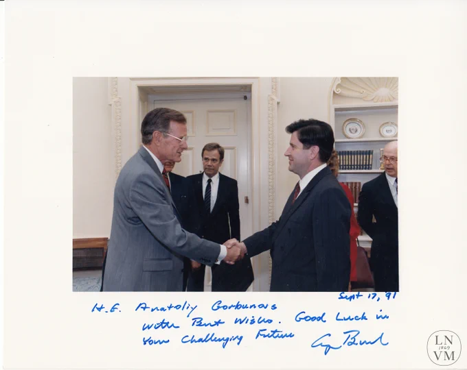 Latvijas Republikas Augstākās padomes priekšsēdētājs Anatolijs Gorbunovs un ASV prezidents Džordžs Bušs. Vašingtona, ASV. 1991. gada 17. septembris. Fotogrāfs Eric Draper, Baltā nama oficiālais fotogrāfs. LNVM krājums.
