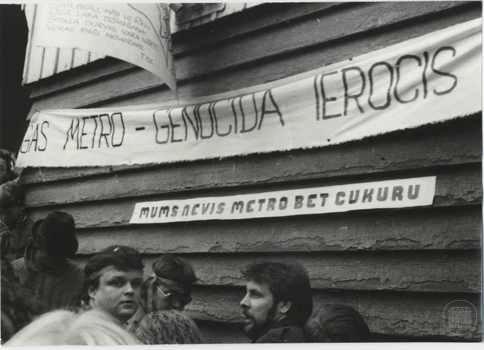 Vides aizsardzības kluba mītiņš "Metro - NĒ!". 1988. gada 27. aprīlis. Fotogrāfs Ģirts Ozoliņš. LNVM krājums.