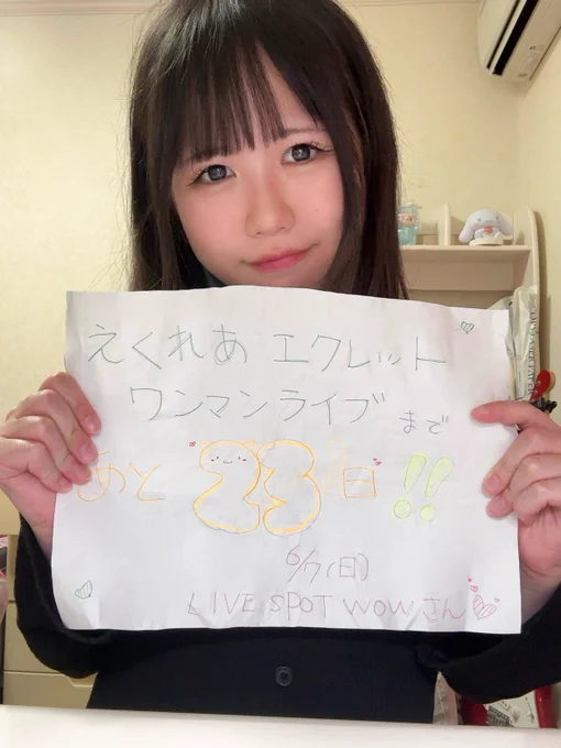 とっても楽しかったです!!
話しすぎて自分でもびっくりした()