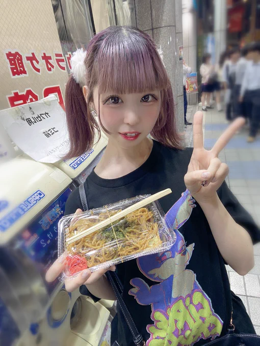 りんりんと🎶おいしーかった！
人たくさんだった。そそくさと帰った。